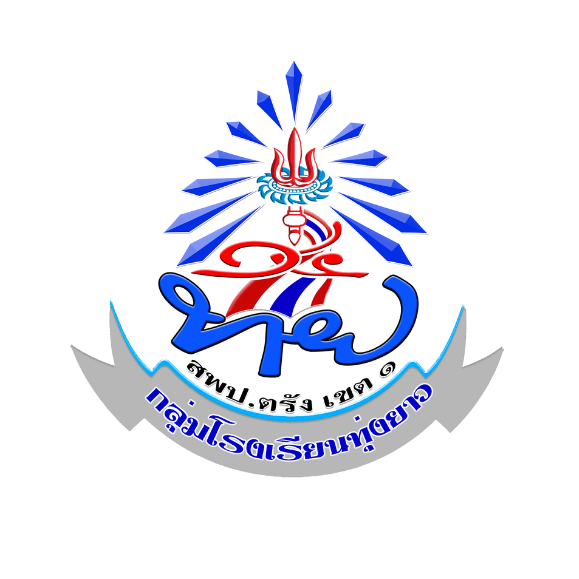 โลโก้