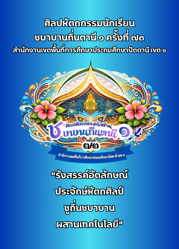 โลโก้