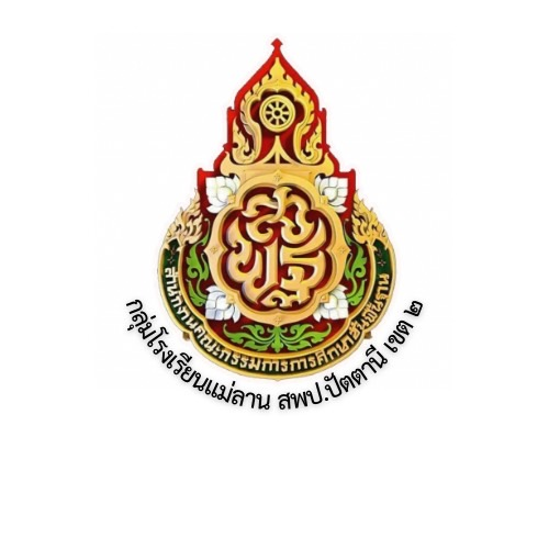 โลโก้