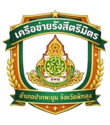 โลโก้