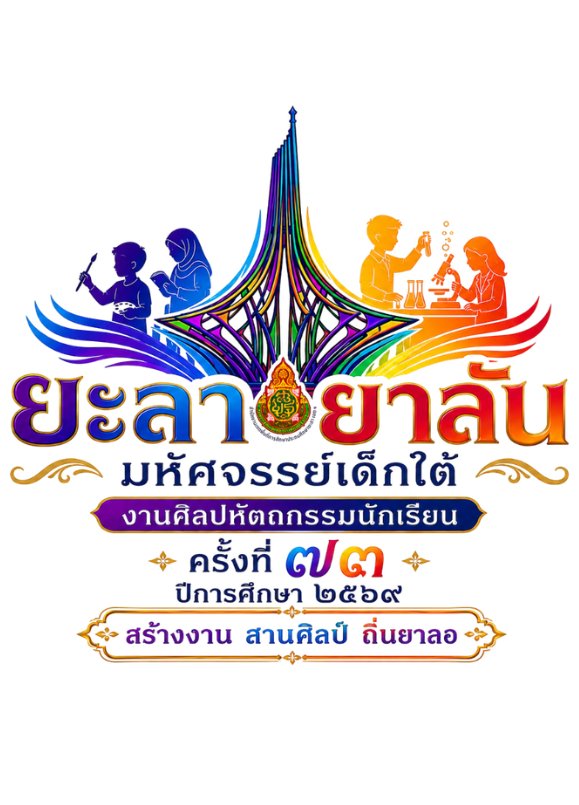 โลโก้