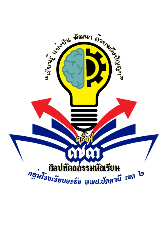 โลโก้