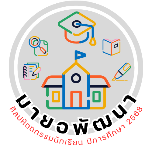 โลโก้