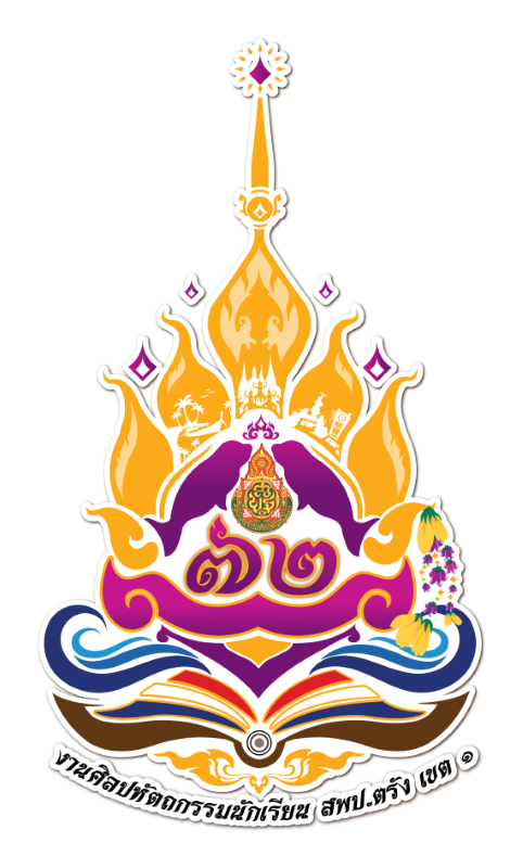 โลโก้