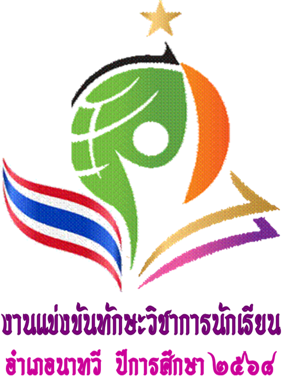 โลโก้