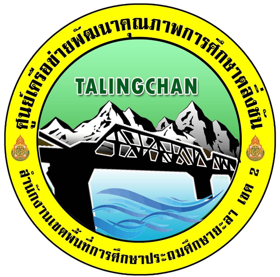 โลโก้