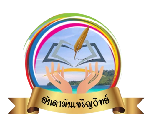 โลโก้
