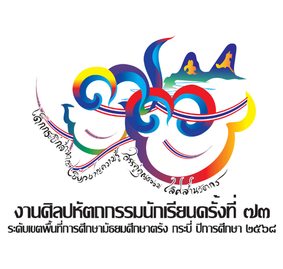 โลโก้