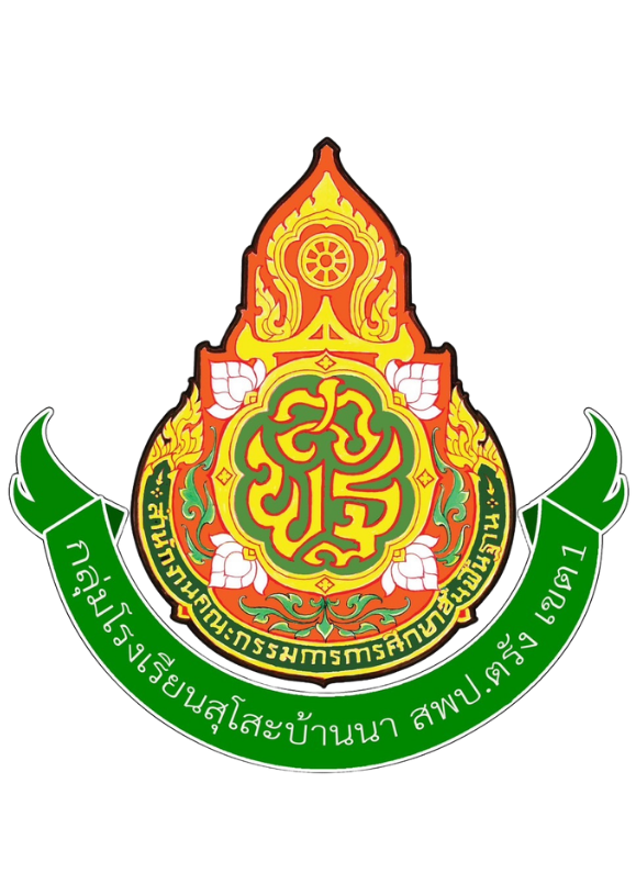 โลโก้