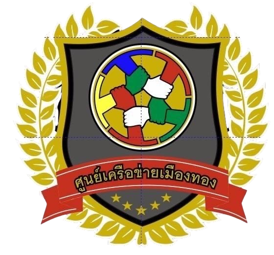 โลโก้