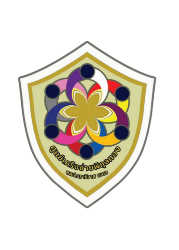 โลโก้