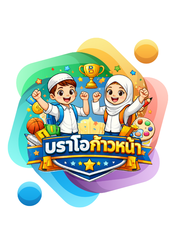 โลโก้