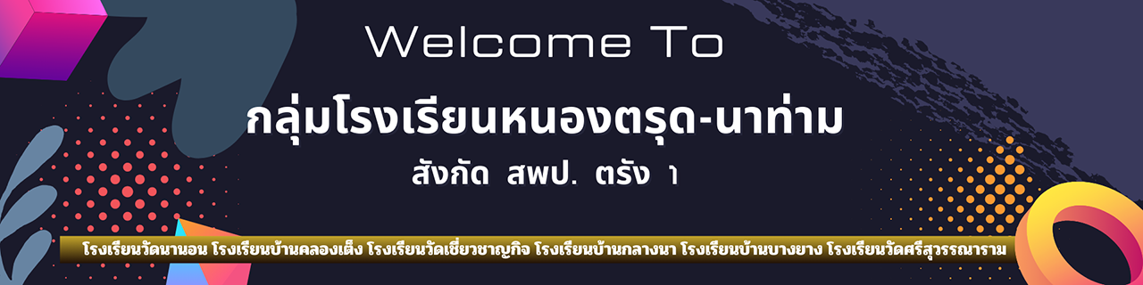 แบนเนอร์การแข่งขัน