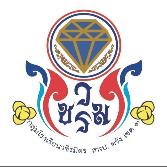 โลโก้