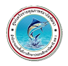 แบนเนอร์การแข่งขัน