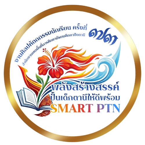 โลโก้