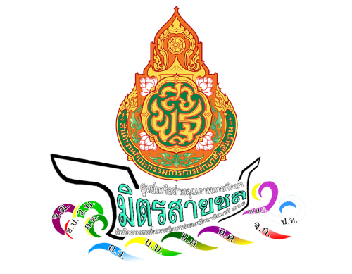 โลโก้