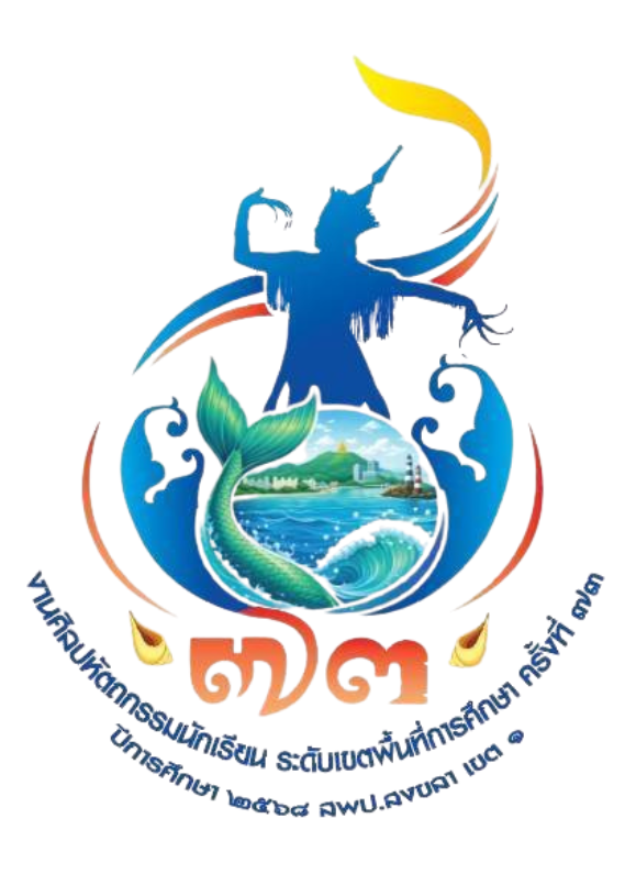 โลโก้