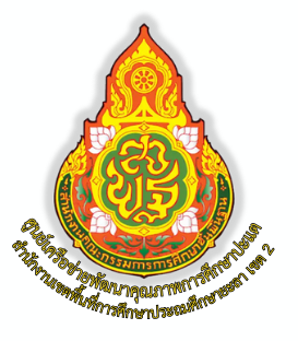 โลโก้