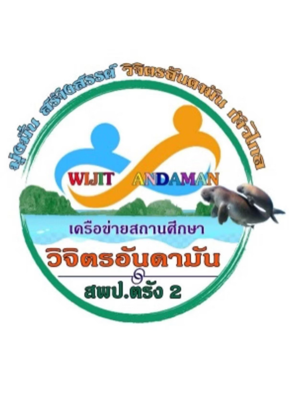 โลโก้