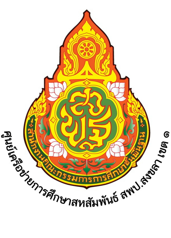 โลโก้