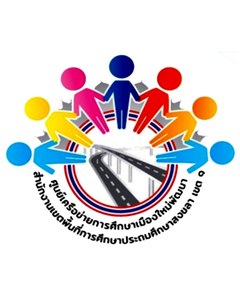 โลโก้