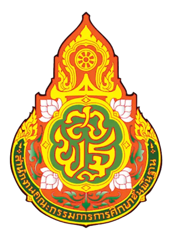 โลโก้