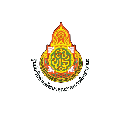 โลโก้