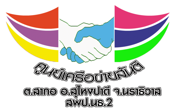โลโก้