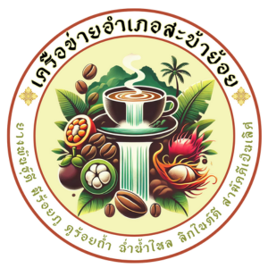 โลโก้