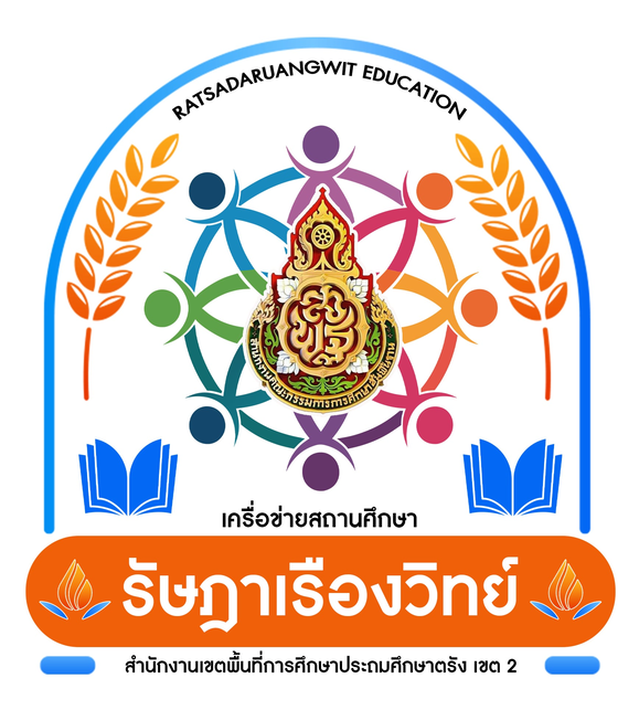 โลโก้
