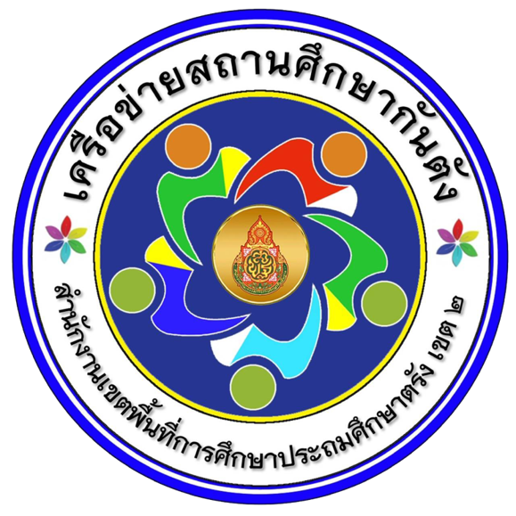 โลโก้