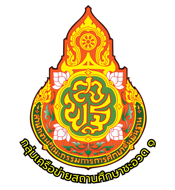 โลโก้