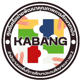 โลโก้
