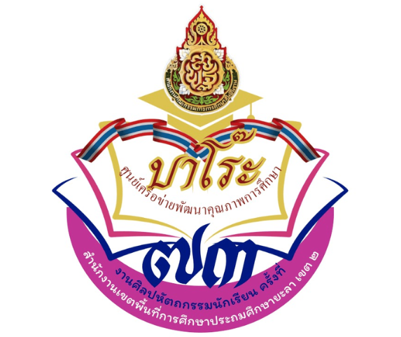 โลโก้