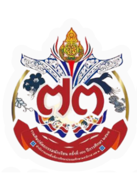 โลโก้