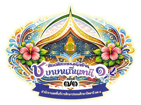 โลโก้