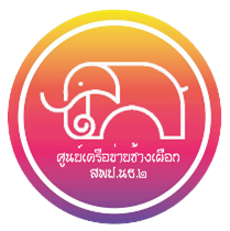 แบนเนอร์การแข่งขัน