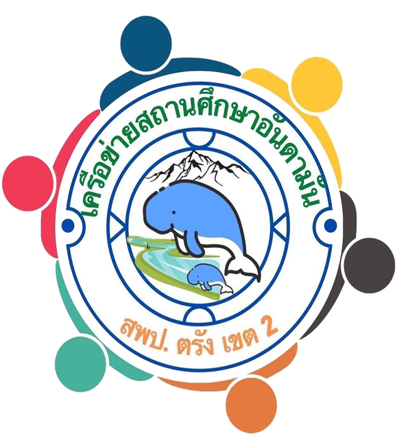 โลโก้