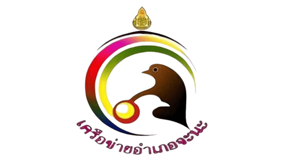โลโก้