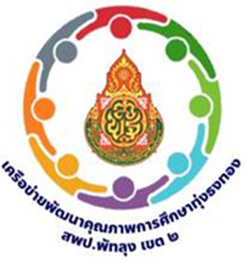 โลโก้