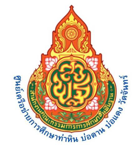 โลโก้