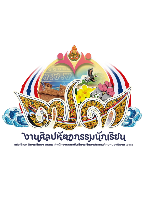 โลโก้