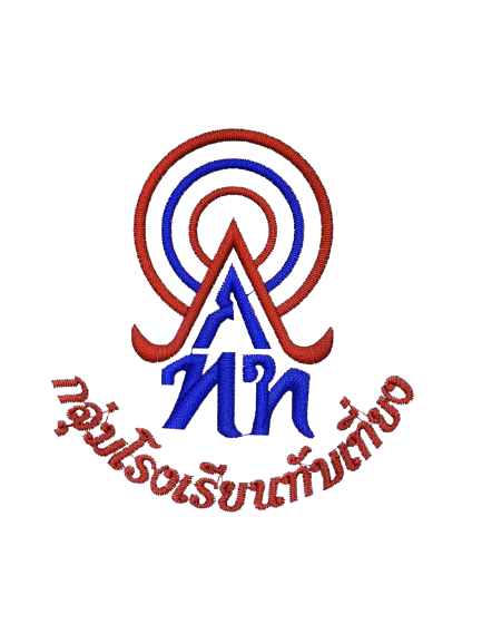โลโก้