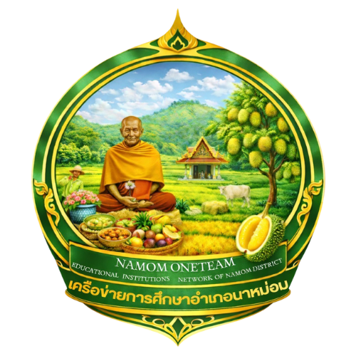 โลโก้