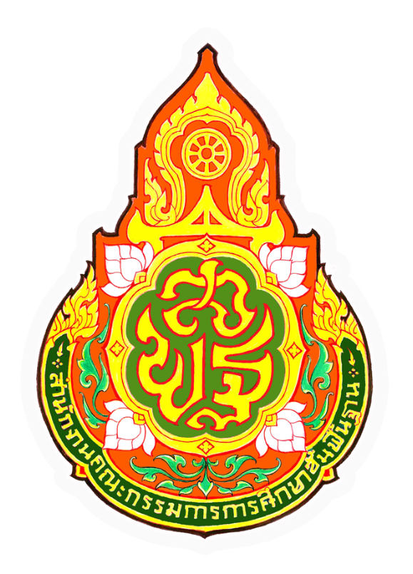 โลโก้
