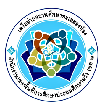 โลโก้