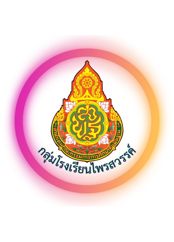 โลโก้