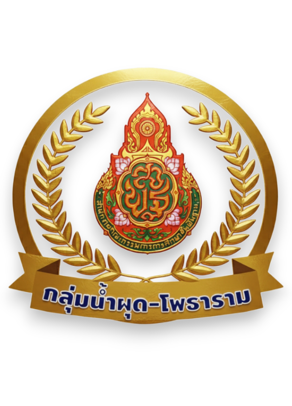 โลโก้