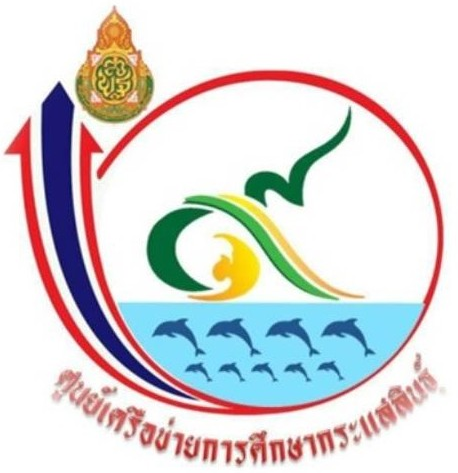 โลโก้